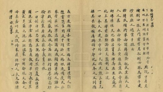 08522 布特哈志略 0.jpg