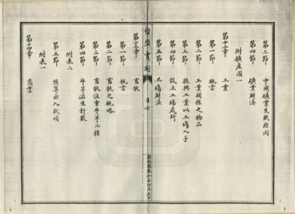 08523 哲盟实剂 0.jpg