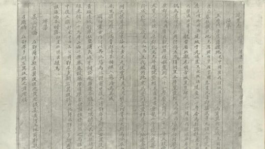 08526 五原厅志略 0.jpg