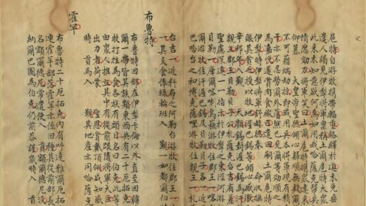 08528 藩疆揽要 0.jpg