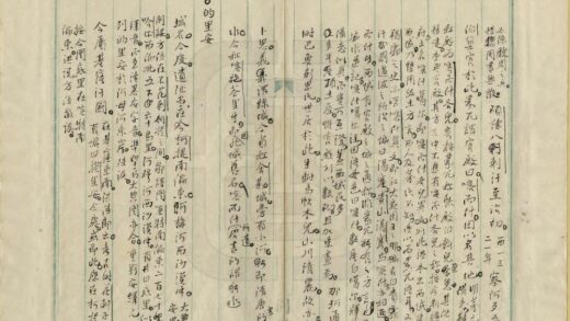 08530 西北三宗藩地通释 0.jpg