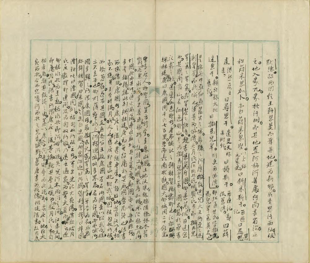 _西北三宗藩地通释_