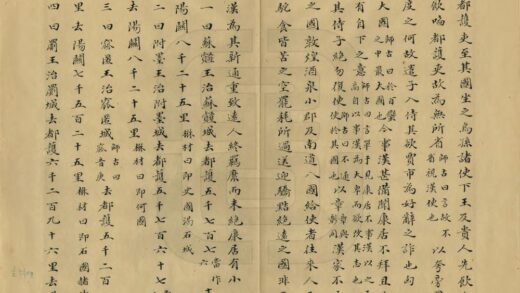 08532 西域补志 0.jpg