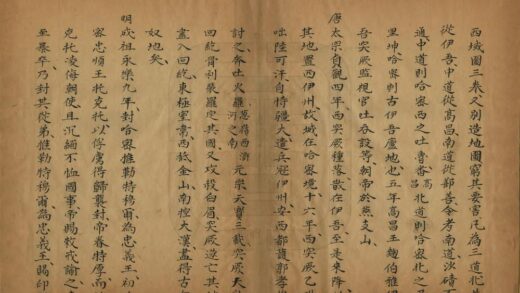 08544 三州辑略 0.jpg