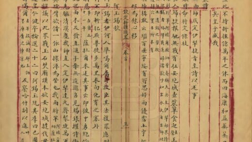 08547 钦定新疆识略 0.jpg