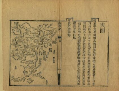 08563 西域记 0.jpg