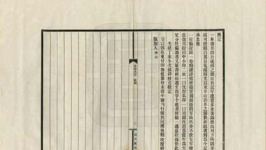 08572 新疆大记 0.jpg