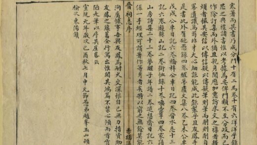 08580 晋祠志 0.jpg