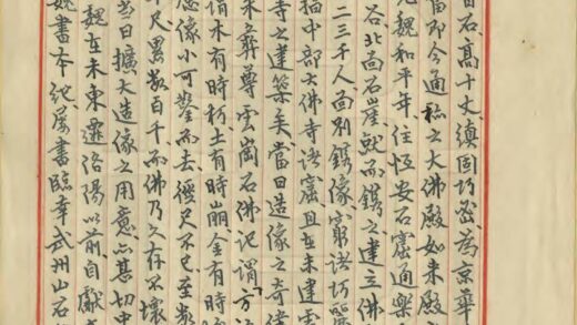 08582 大同调查记 0.jpg