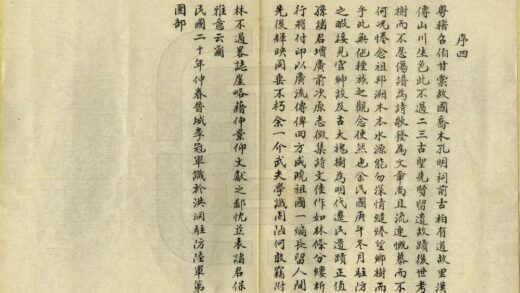 08584 增广洪洞古大槐树志 0.jpg