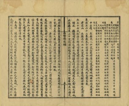 08593 西乡胜迹录 0.jpg