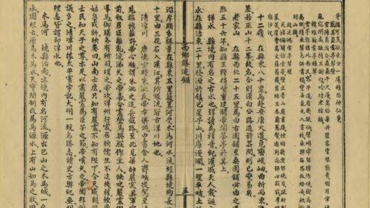 08593 西乡胜迹录 0.jpg