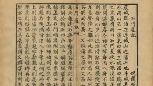 08594 褒谷古迹辑略 0.jpg