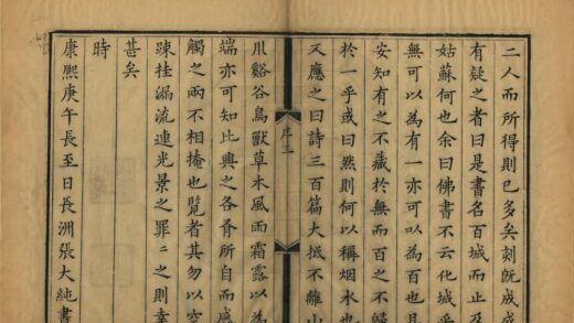 08599 百城烟水 0.jpg