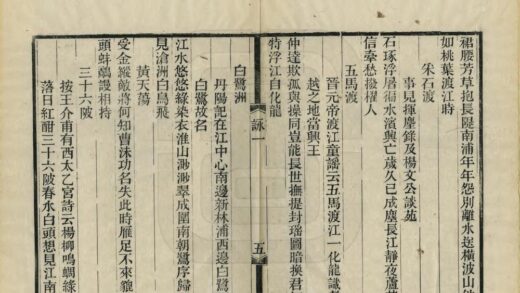 08602 金陵百咏 0.jpg