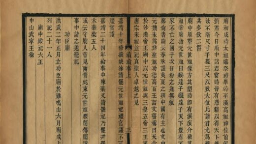 08607 续金陵琐事 0.jpg