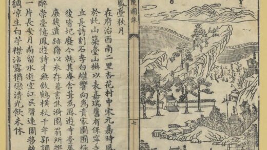 08608 金陵图咏图考雅游编 0.jpg