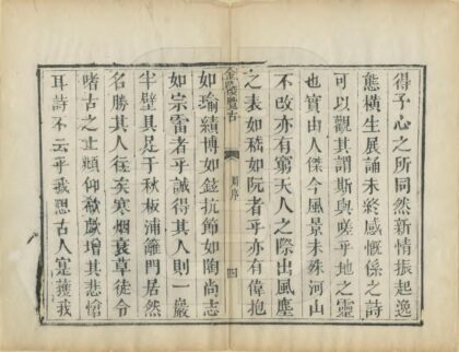 08610 金陵览古 0.jpg