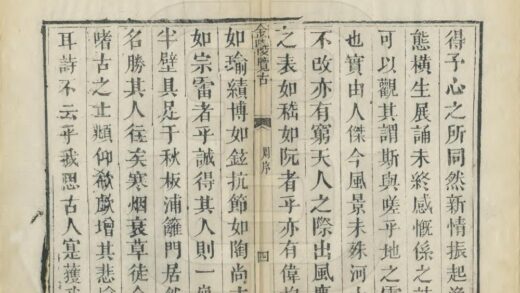 08610 金陵览古 0.jpg