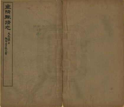 08612 金陵胜迹志 0.jpg