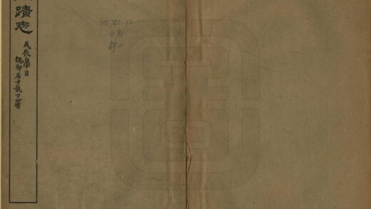 08612 金陵胜迹志 0.jpg