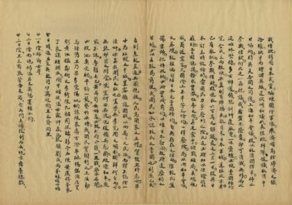 08613 江南访古记 0.jpg