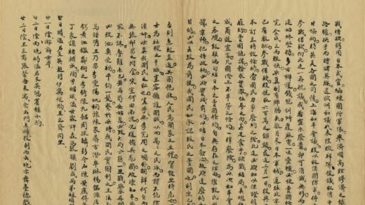 08613 江南访古记 0.jpg