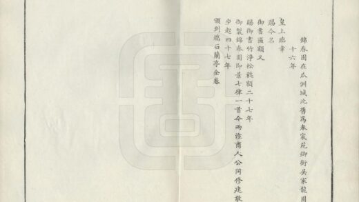 08614 广陵名胜图 0.jpg