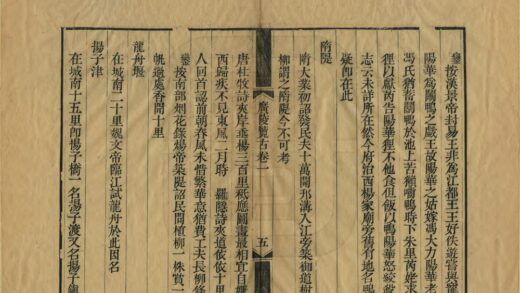 08617 广陵览古 0.jpg