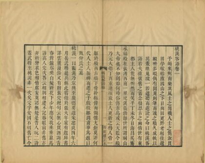 08620 桃溪客语 0.jpg