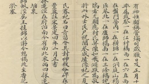 08623 吴门古迹 0.jpg