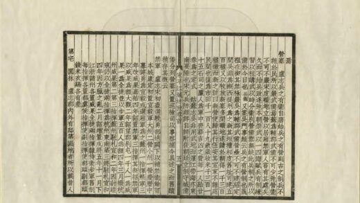 08627 宋平江城坊考 0.jpg