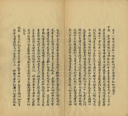 08628 宋平江城坊考 0.jpg