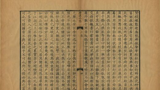 08633 沧浪小志 0.jpg