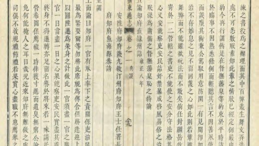 08635 广东通志 0.jpg