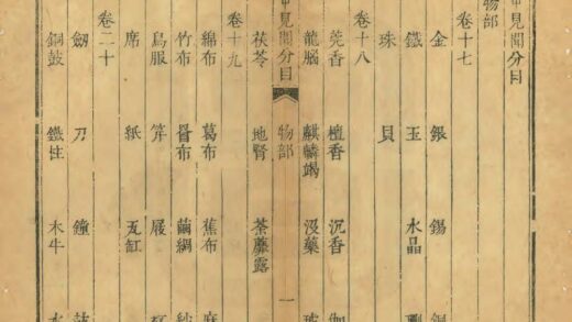 08639 粤中见闻 0.jpg