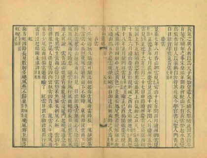 08640 岭南丛述 0.jpg