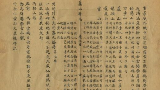 08658 芦山县志 0.jpg