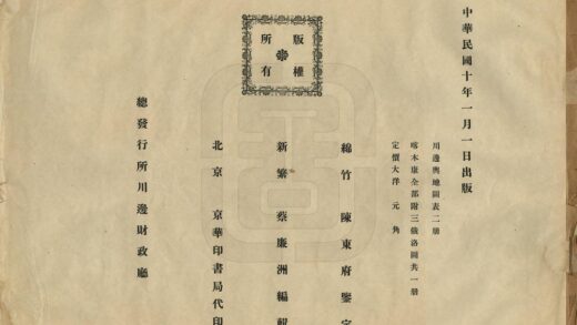 08674 喀木康全部图说 0.jpg