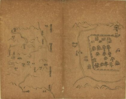 08722 西昌县志 0.jpg