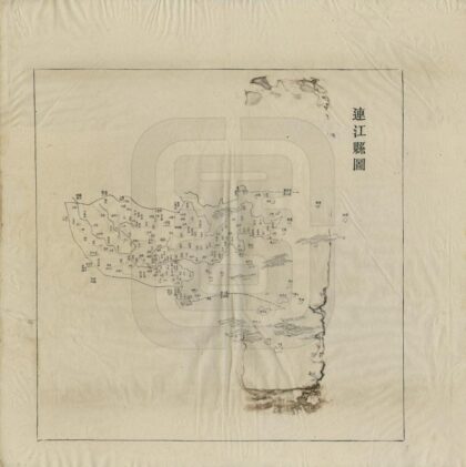 08747 福建内地府州县总图 0.jpg