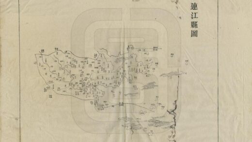 08747 福建内地府州县总图 0.jpg