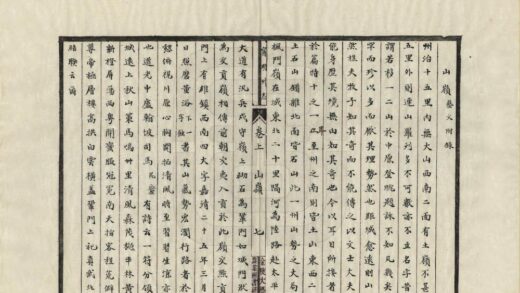 08820 宁明州志 0.jpg