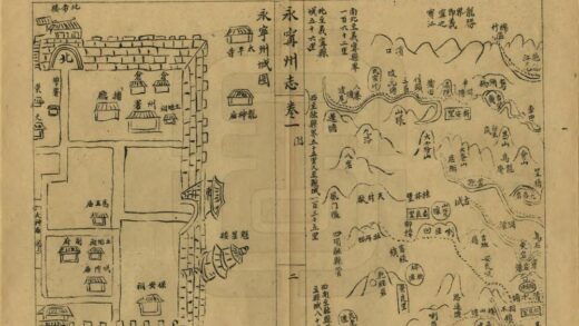 08867 永宁州志 0.jpg