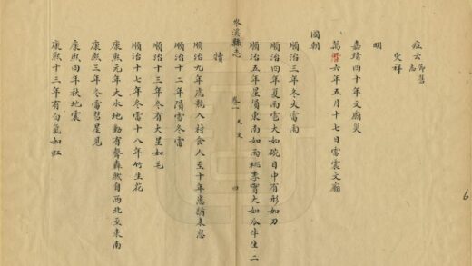 08879 岑溪县志 0.jpg