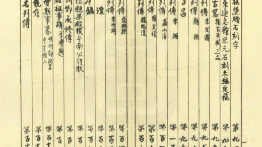 08897 广东通志 0.jpg