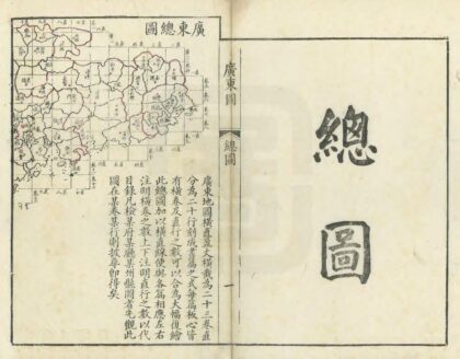 08898 广东总图 0.jpg