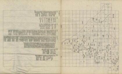 08899 广东舆地全图 0.jpg