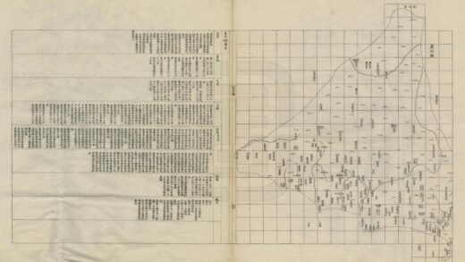 08899 广东舆地全图 0.jpg