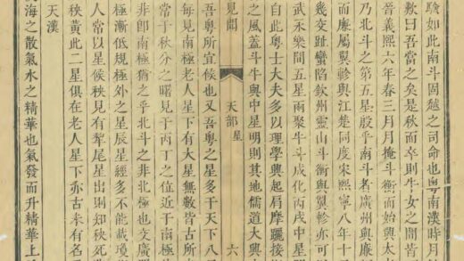 08905 粤中见闻 0.jpg